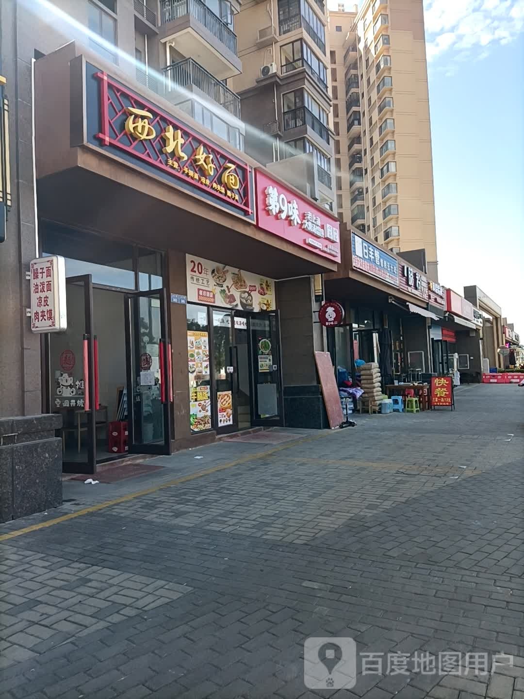国文五金建材(绿景后湾店)