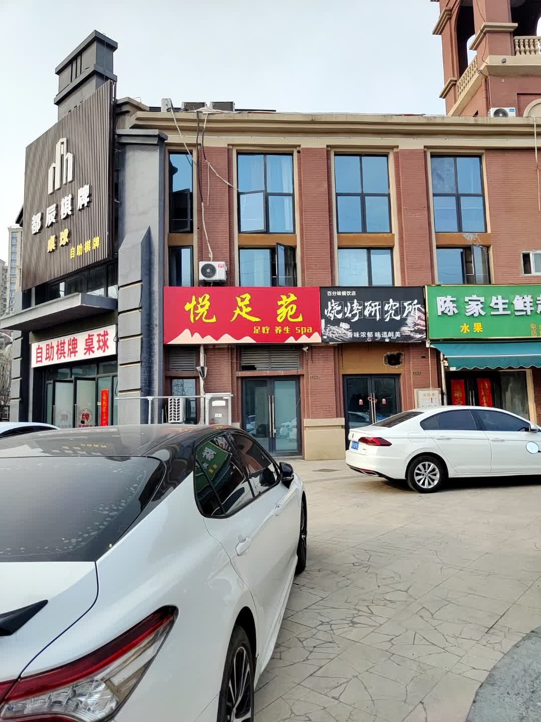 自助棋牌桌球