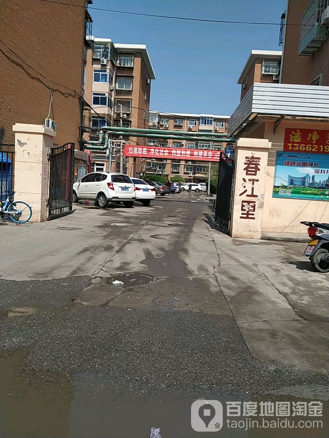 天津市东丽区月牙河春江里南区(大江路北60米)