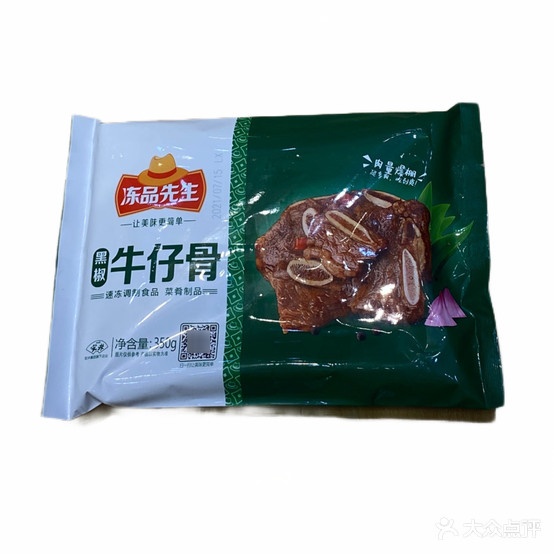 掌上冰冷饮皮发(松江万达店)