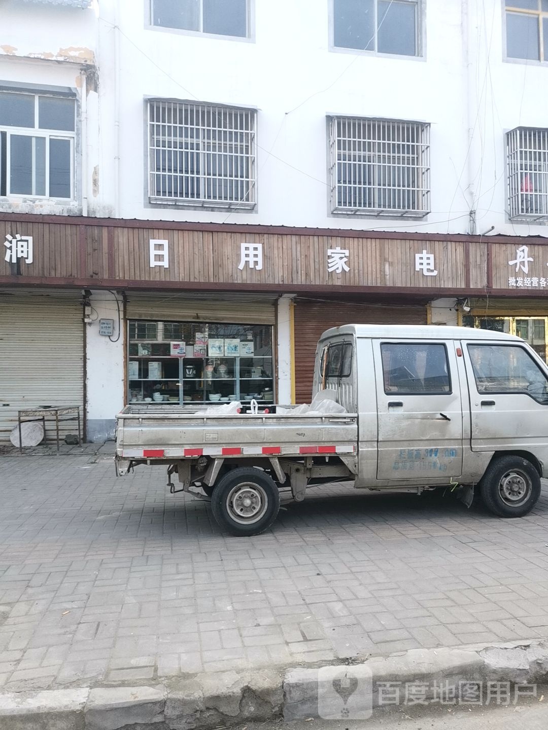 尹泉池