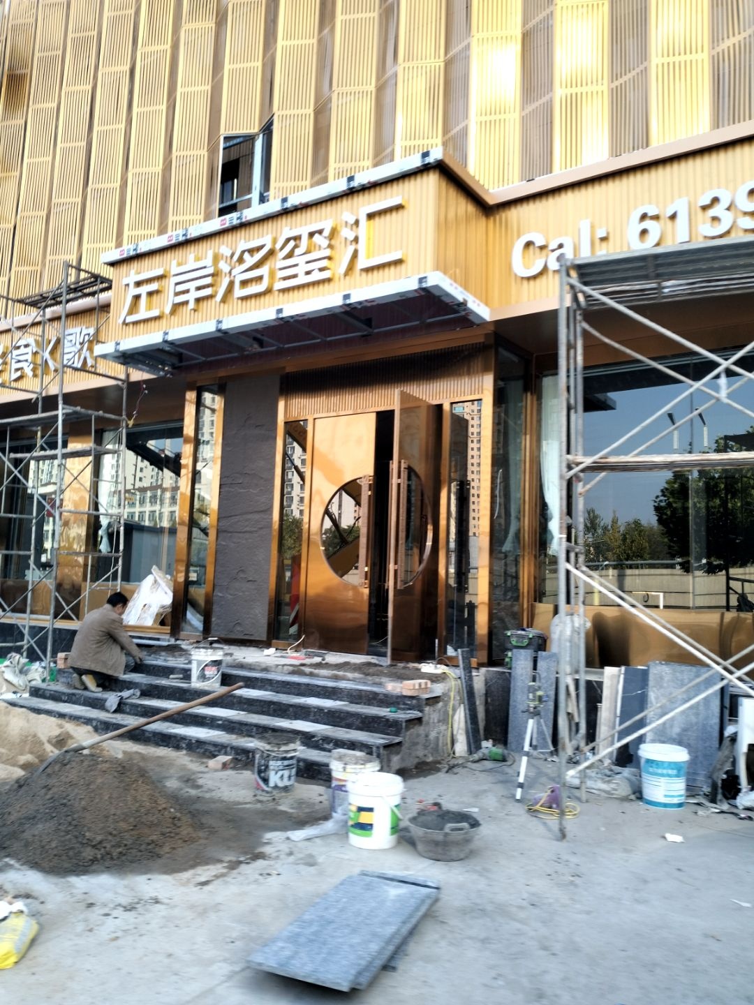 左岸洺玺汇汤泉SPA·影院足道