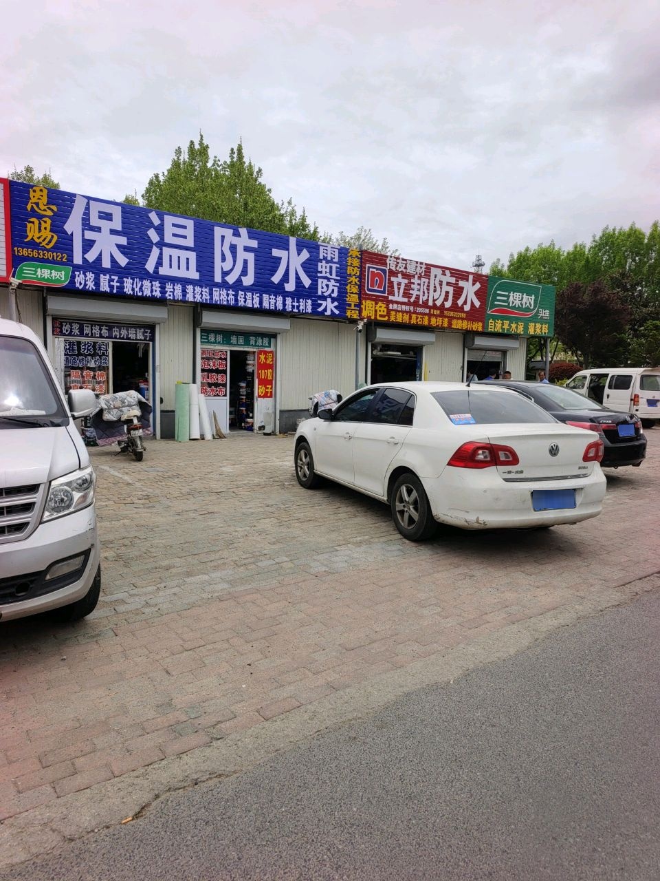 传友防水涂料防水