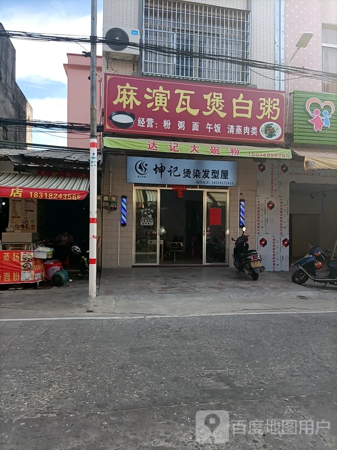 广东省阳江市江城区