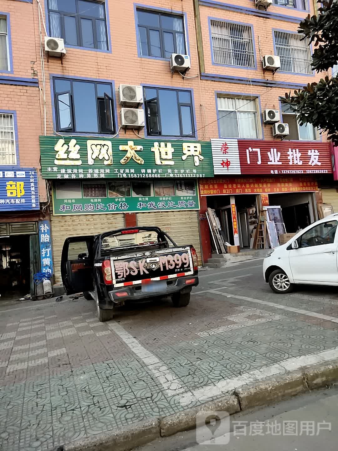 荣坤门业批发