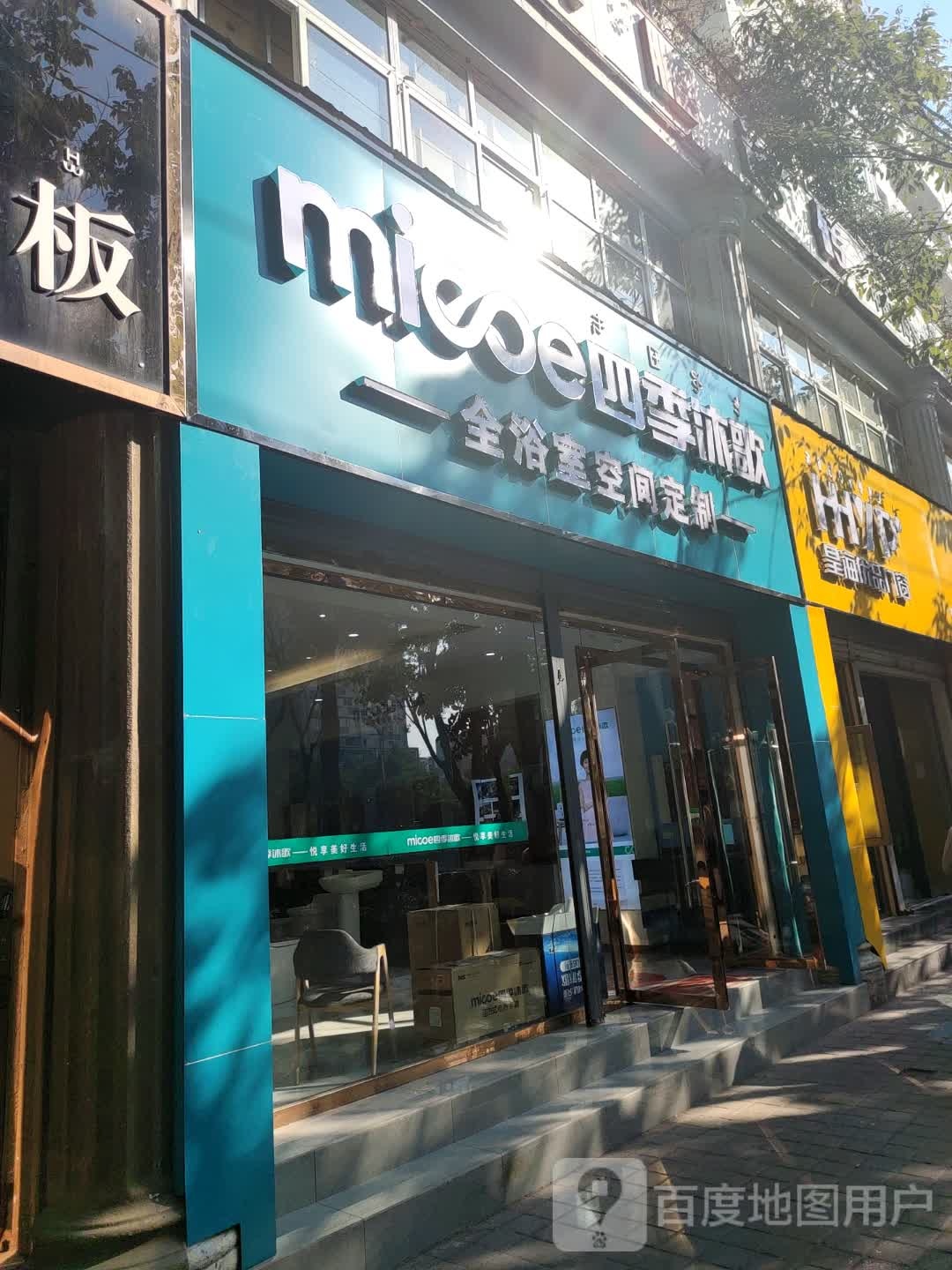 四季沐歌旗舰店