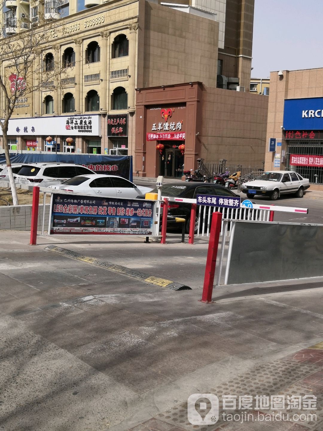 海龙泉海洋食品超市(库尔勒康都世纪店)