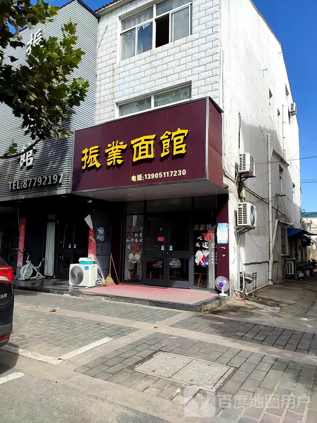 振业宾馆
