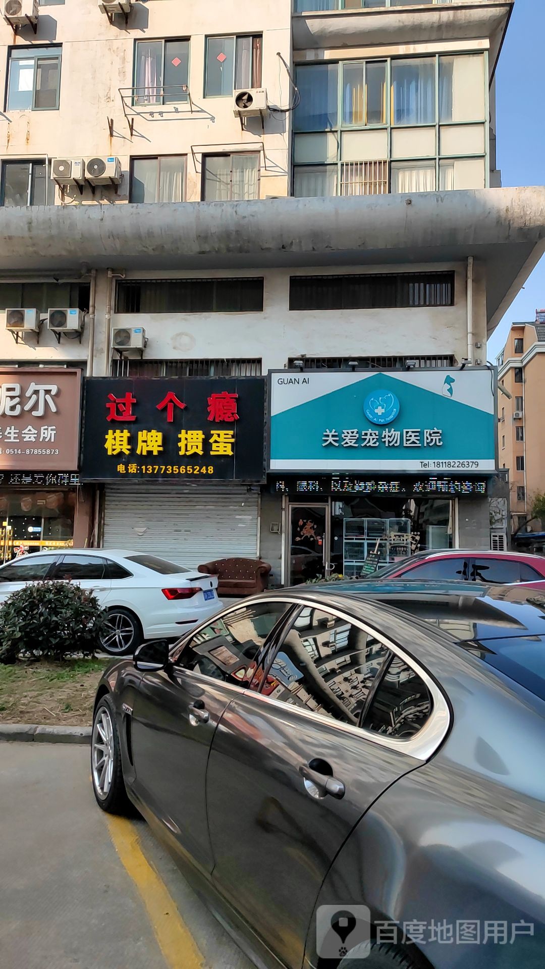 过个瘾棋牌掼蛋