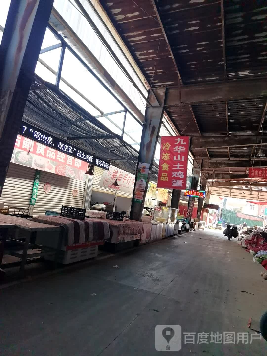永记潮汕手打牛肉丸