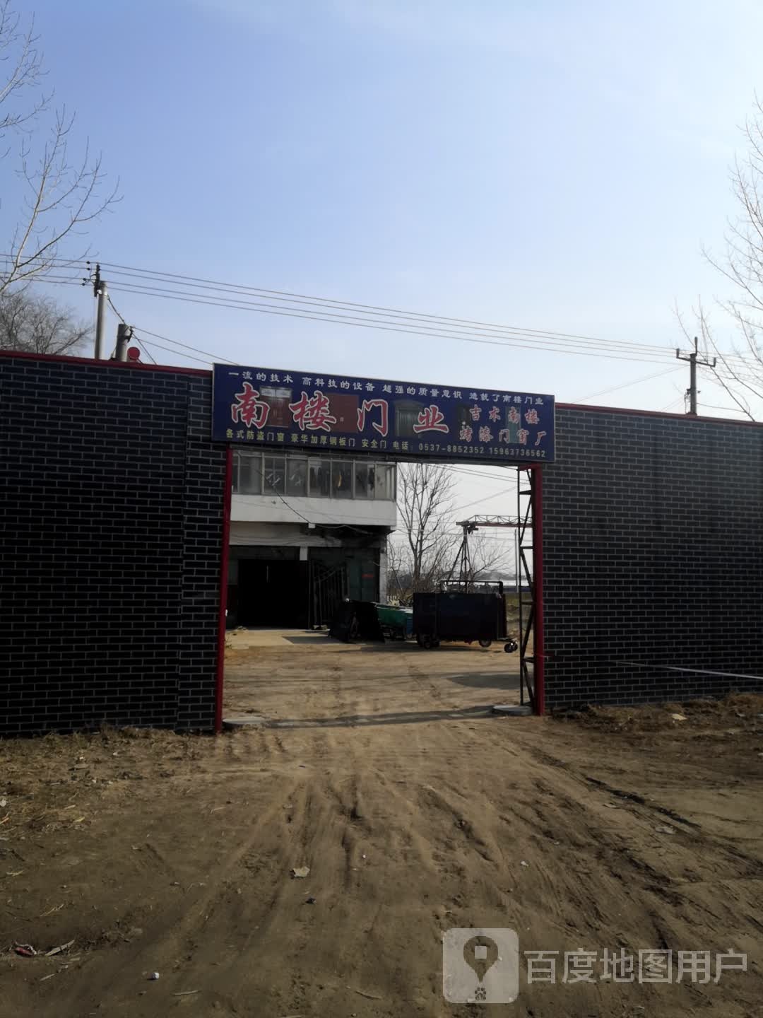南楼门业
