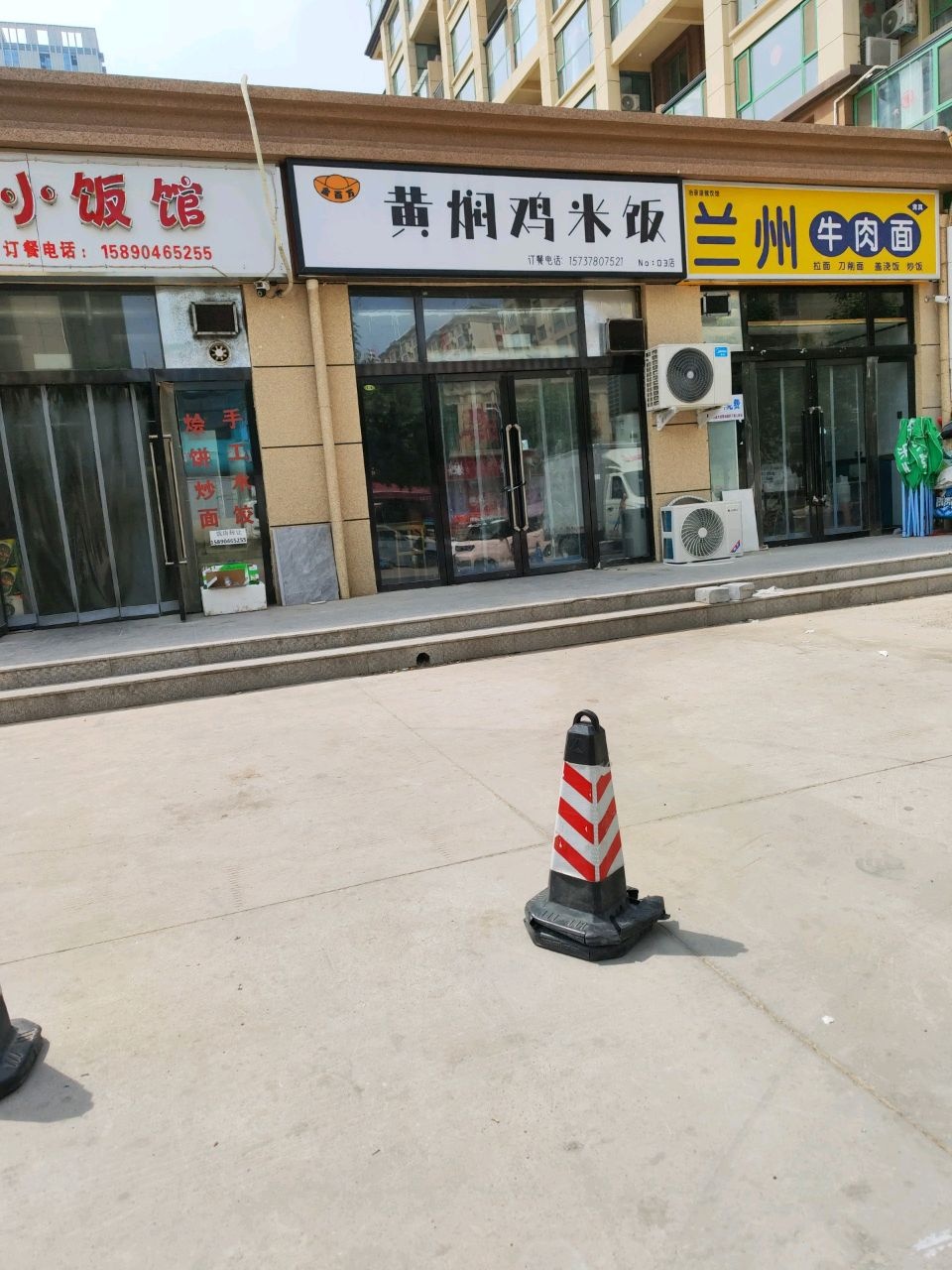 清真兰州牛肉面(融汇府邸店)