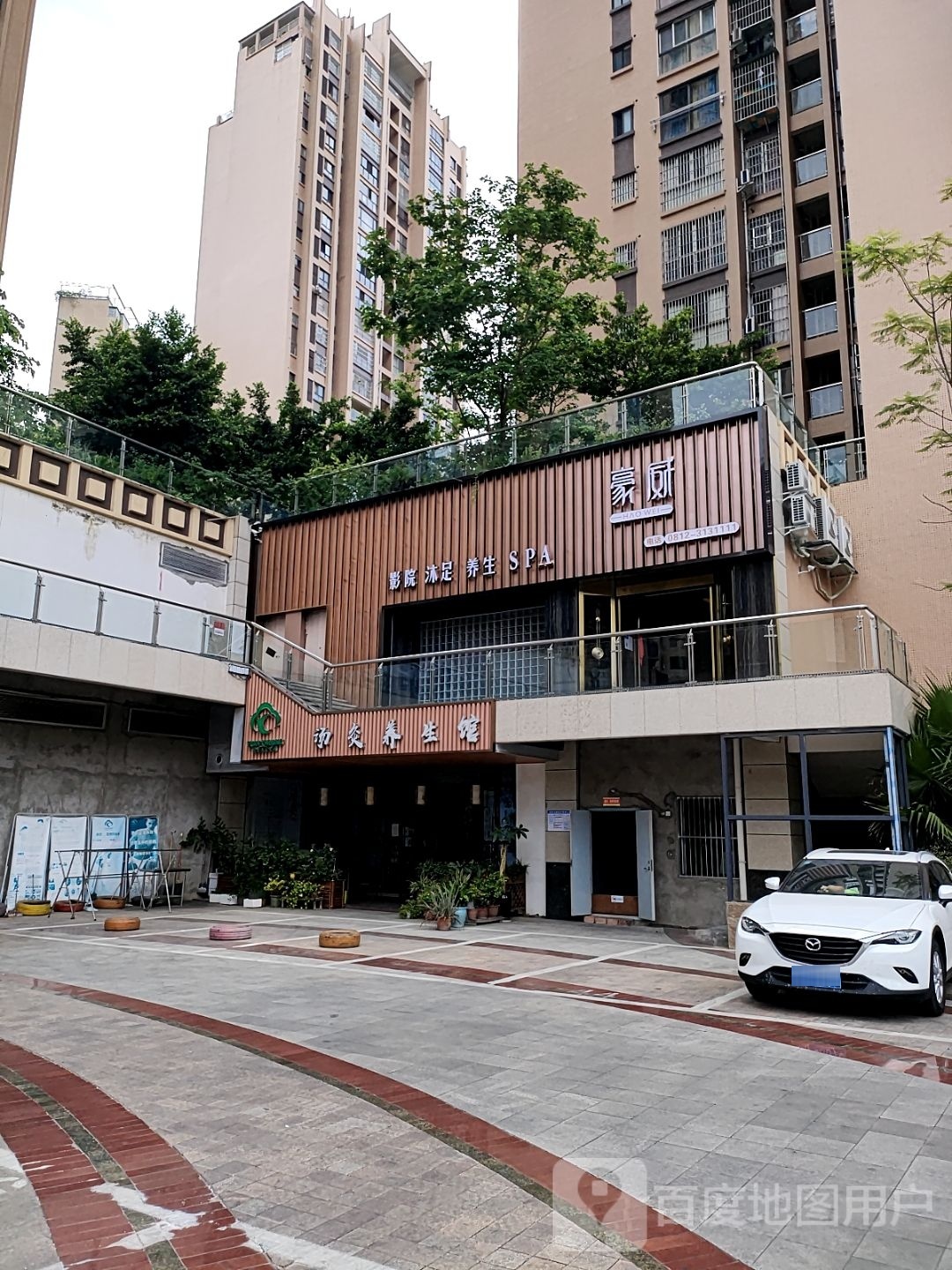 豪威