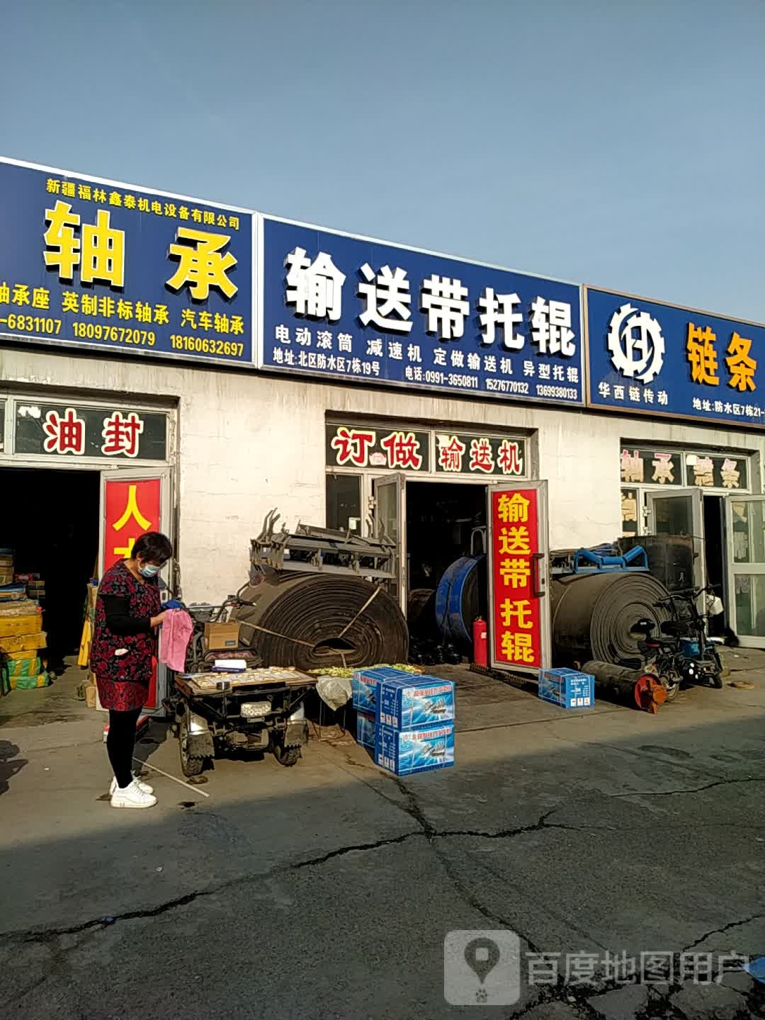 鑫泰轴承