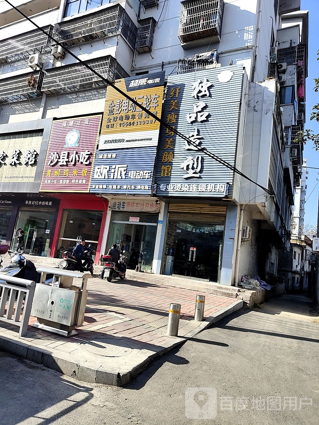 诚信维修(春申路店)
