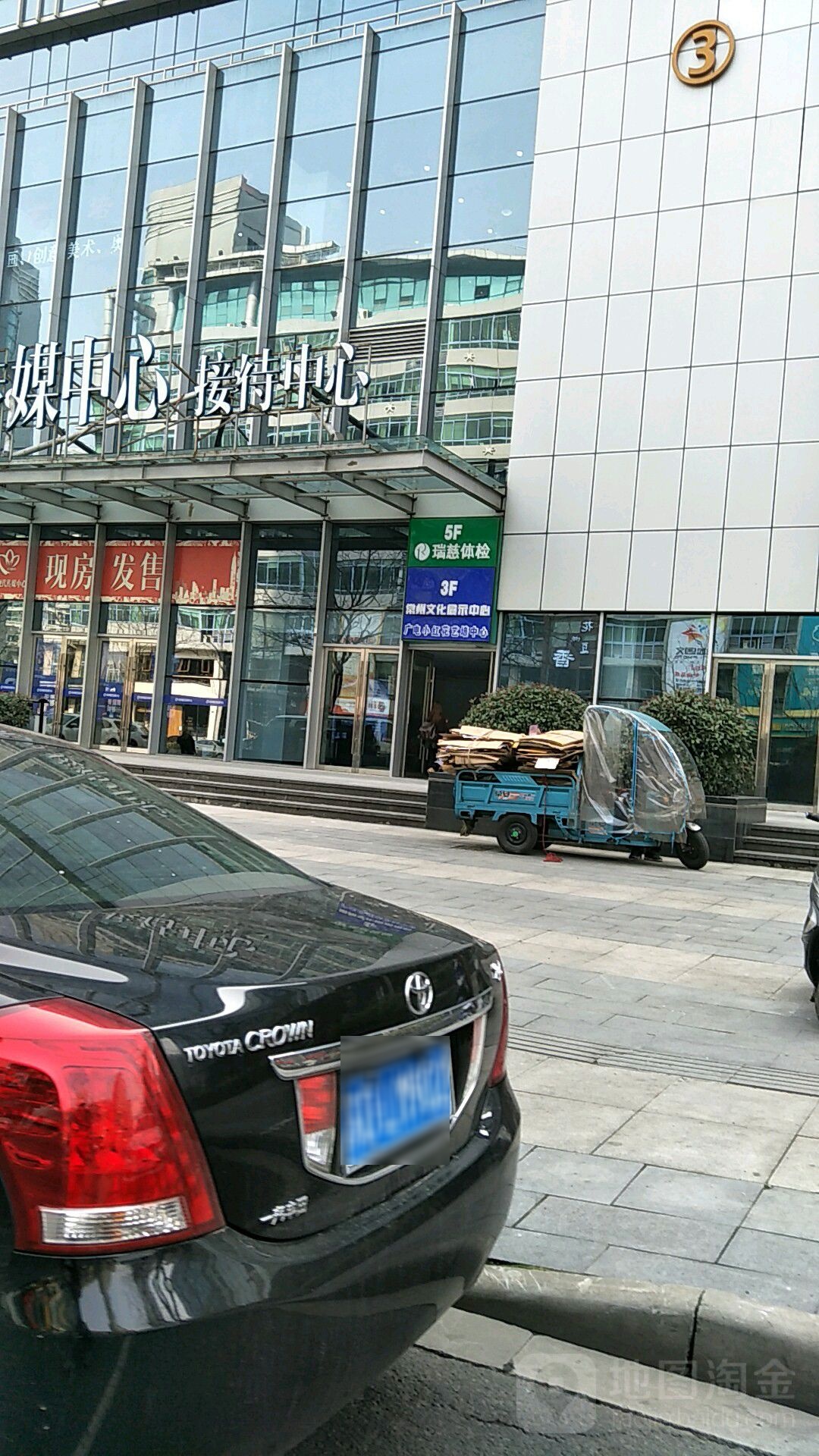 广电小红花一术培训中心
