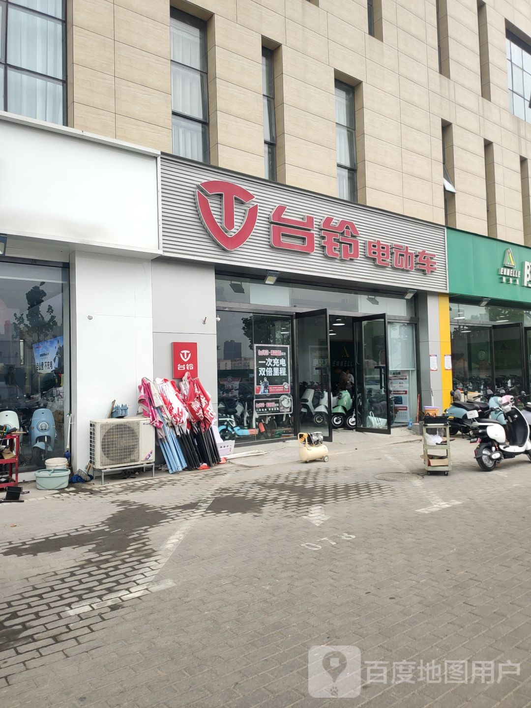 台铃电动车(航海东路店)