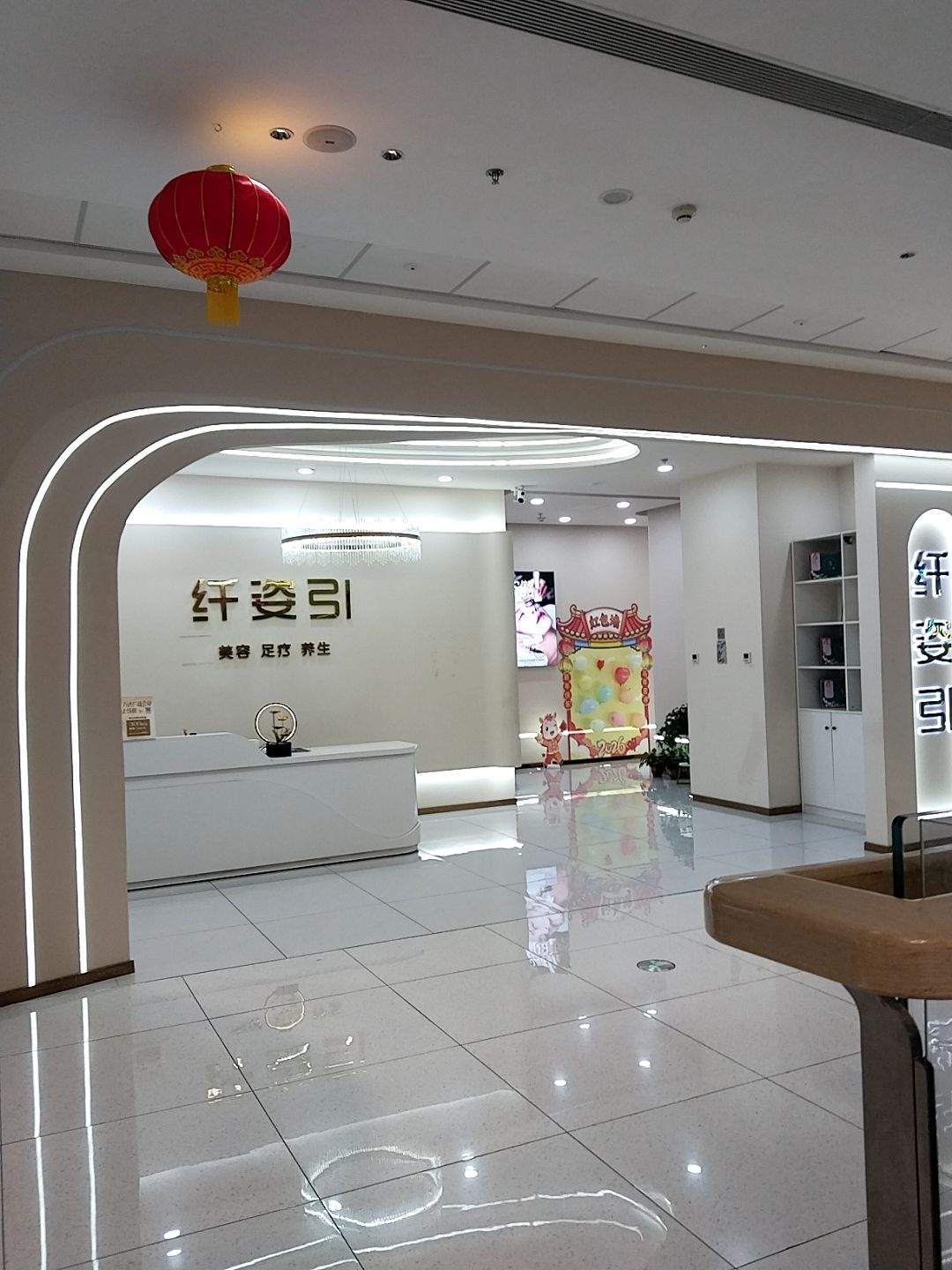 纤姿引(万达广场晋中定阳店)