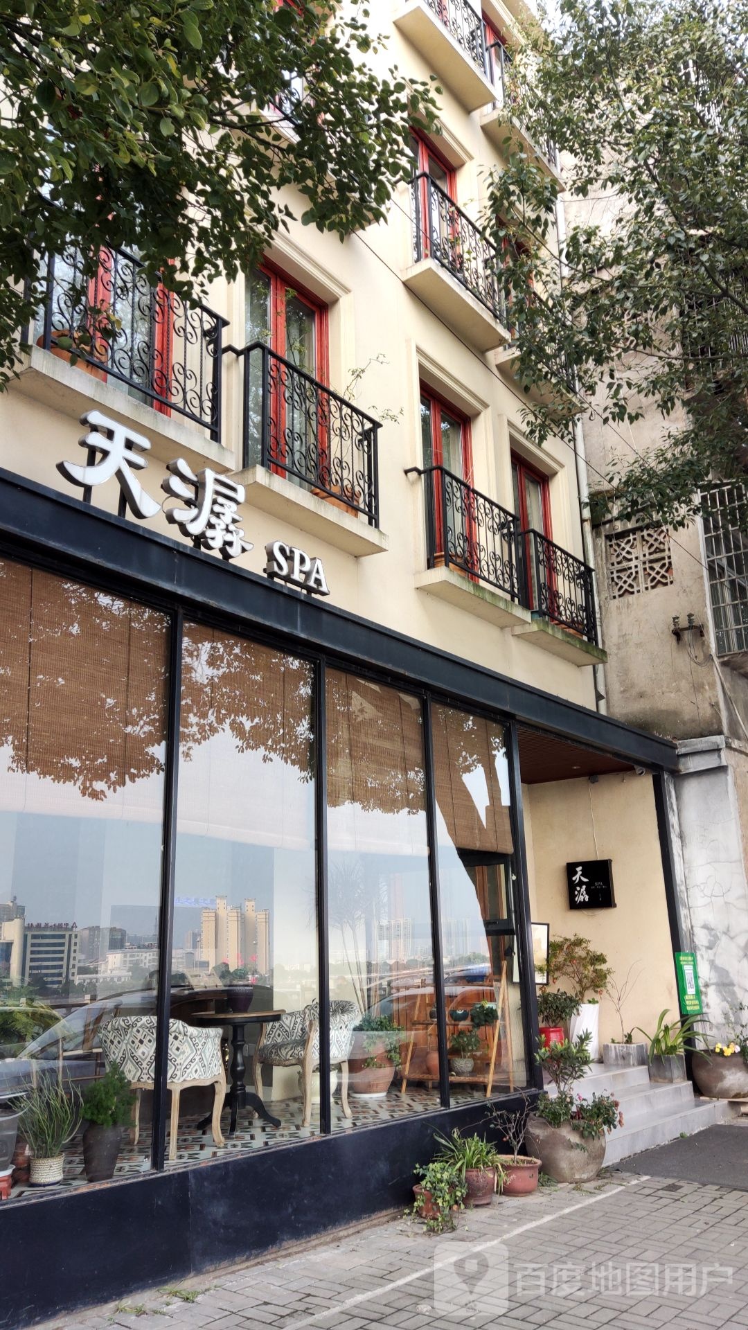天潺SPA