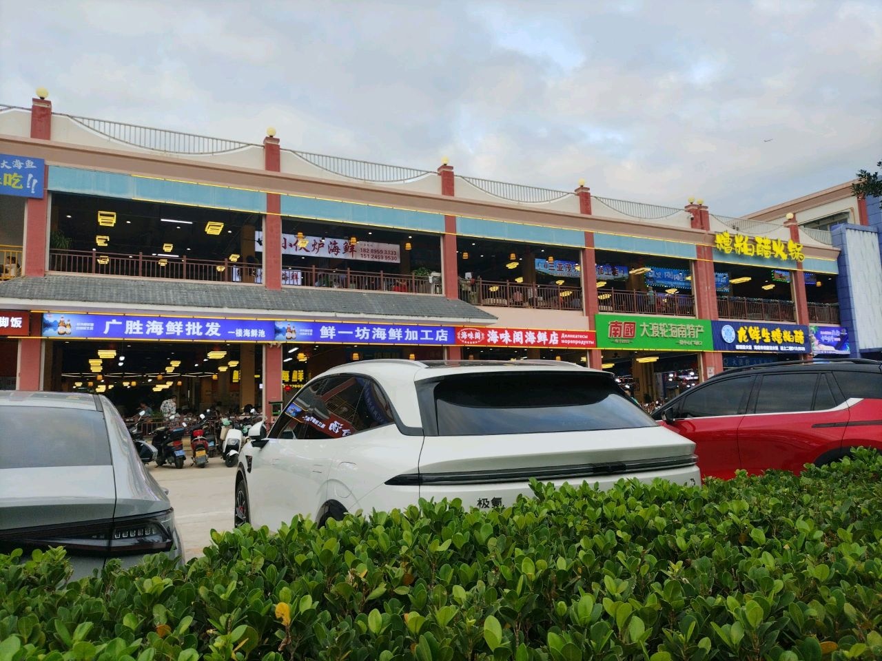 龙鲜生糟粕醋火锅(龙兴海鲜广场店)