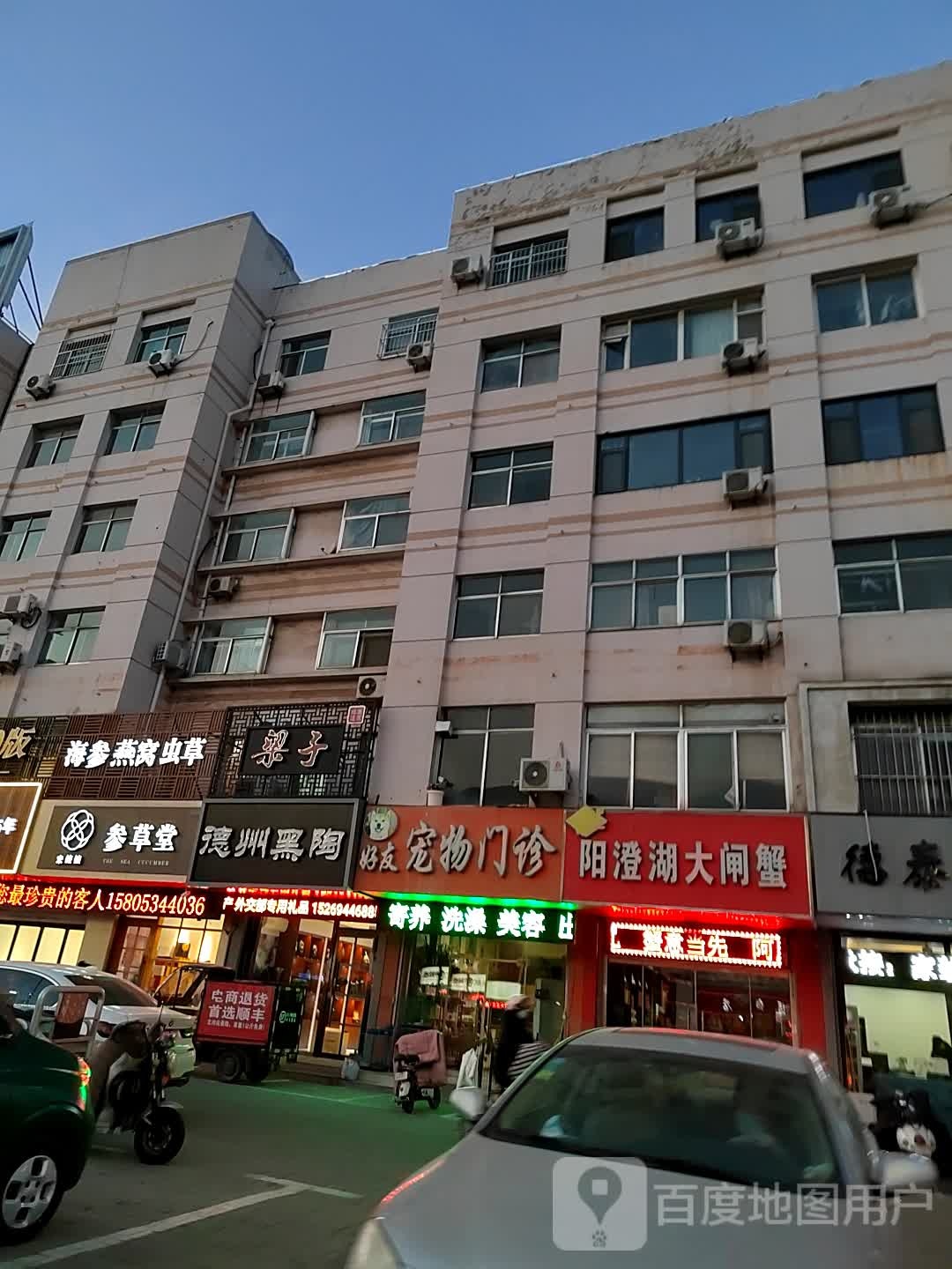 阿庆嫂阳澄湖大闸蟹(天衢中路店)