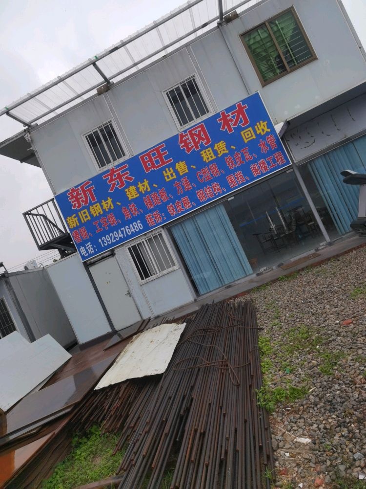 二手钢材回收及出售