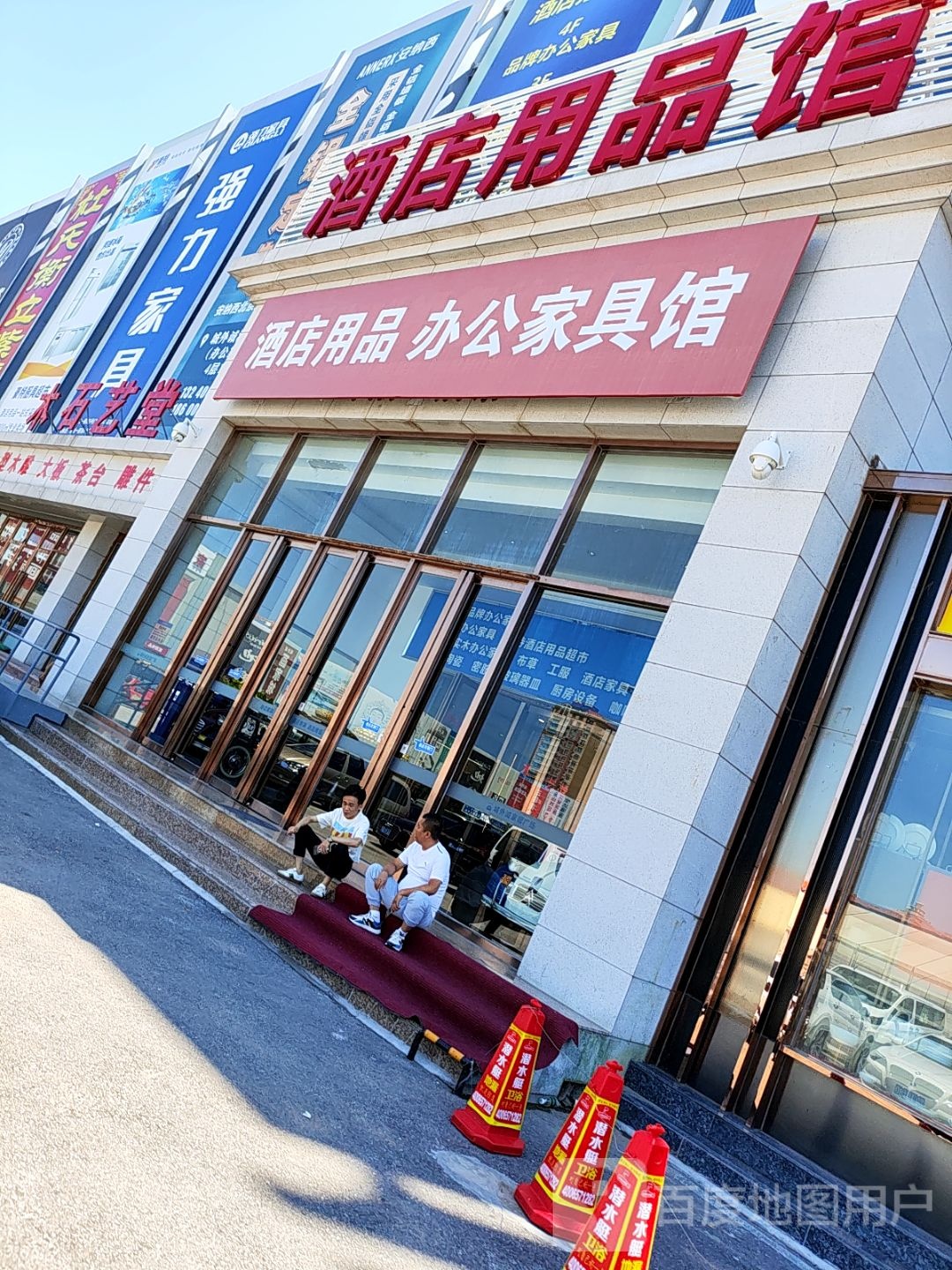 酒店