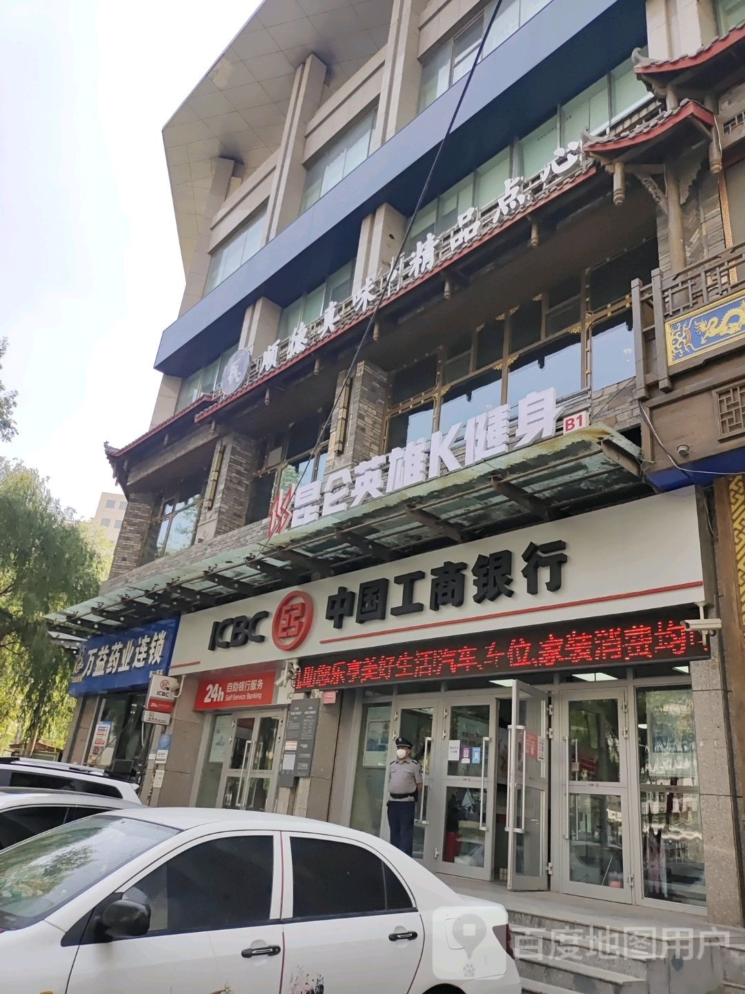 昆仑英雄K健身(枫岭店)