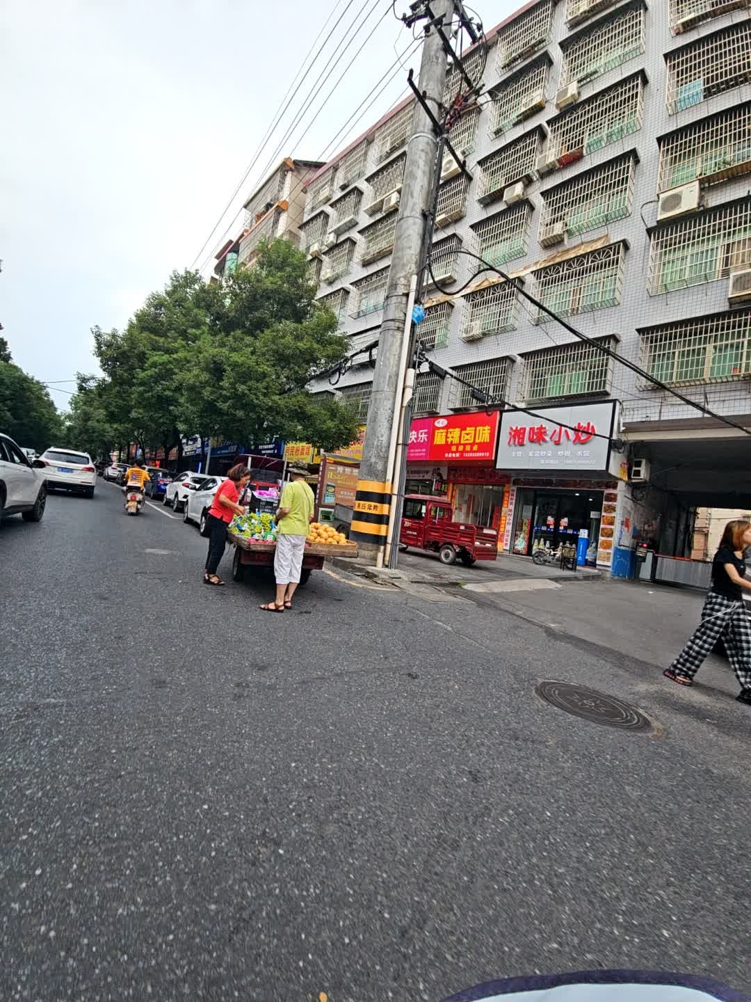 湘味小炒(新涟街店)