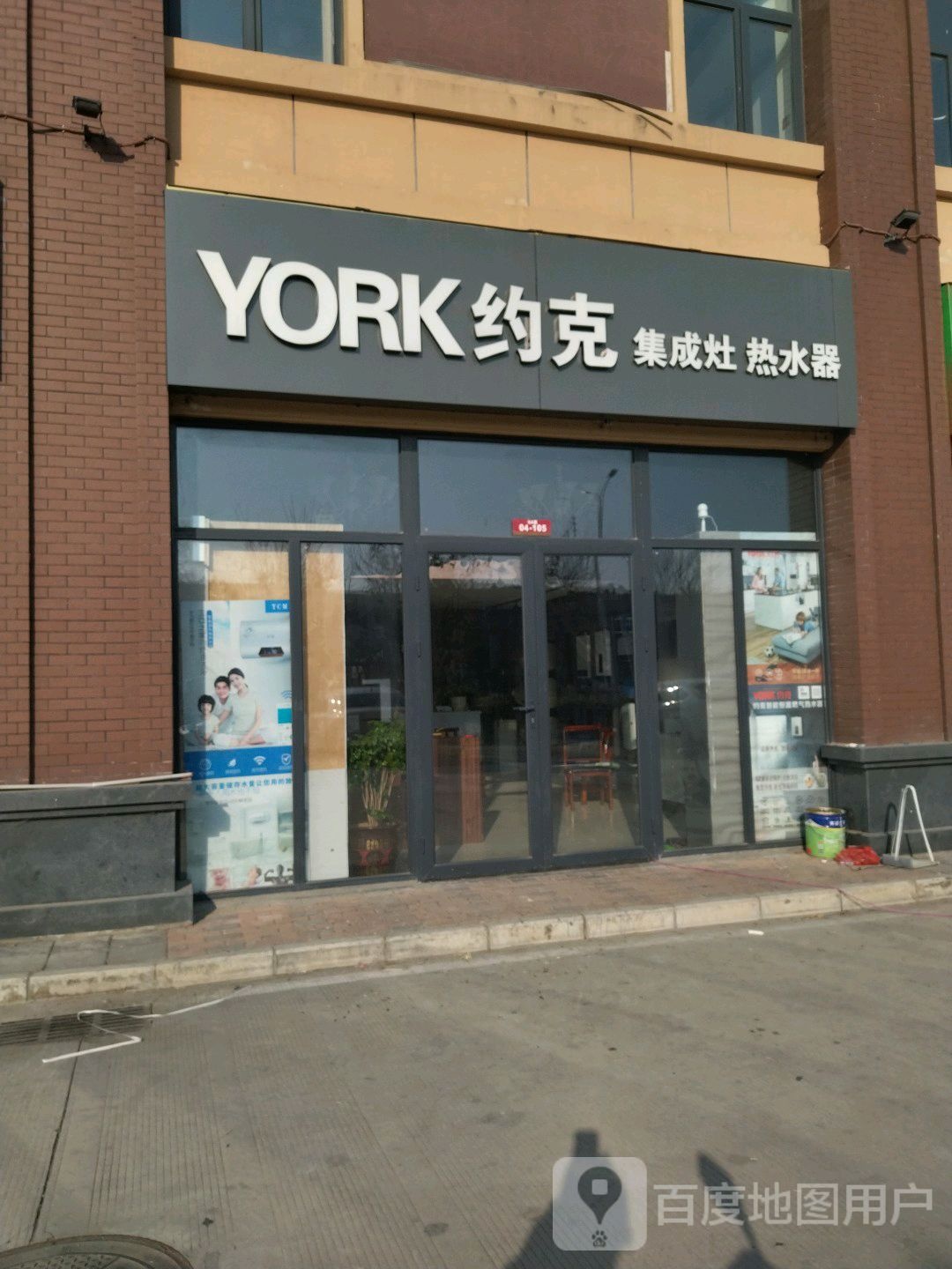 YORK约克集成灶