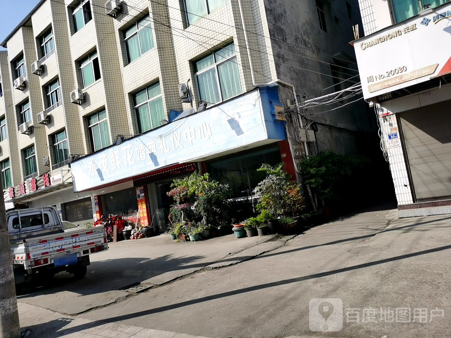 来顺可栈