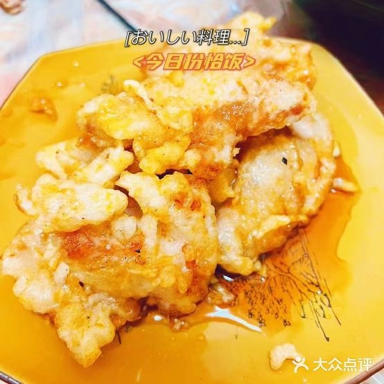 东被打菜