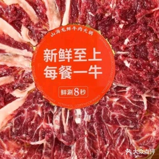 贵州漪罹地老摊诳王家火锅