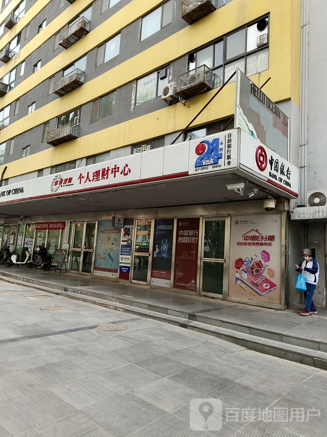 延边串店楼(阳光100一店)