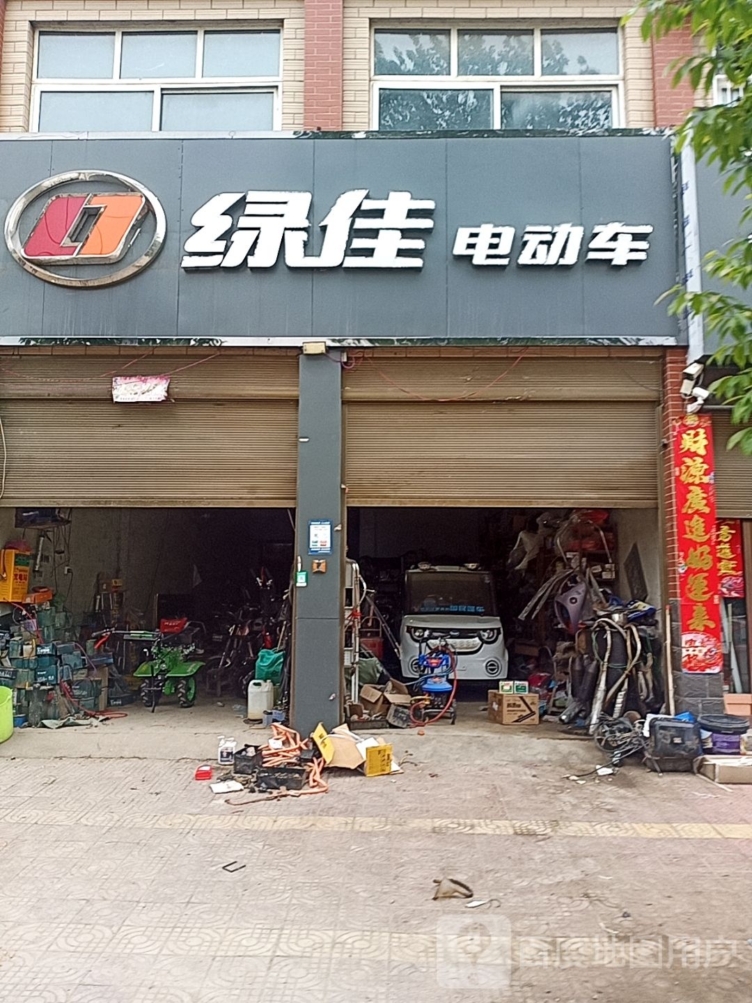 雅迪电动车(鹿鸣大道店)