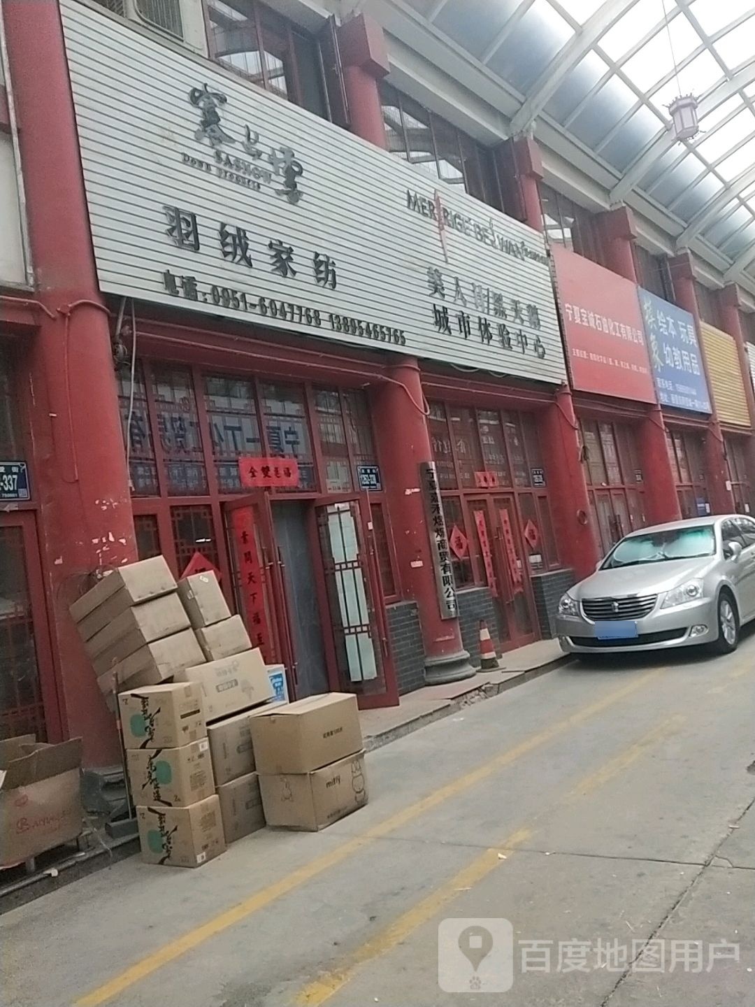 摸象会本玩具