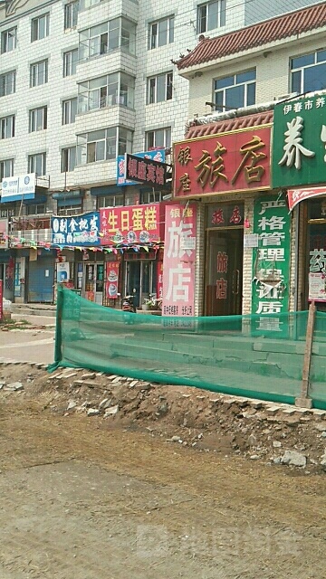 印度旅店