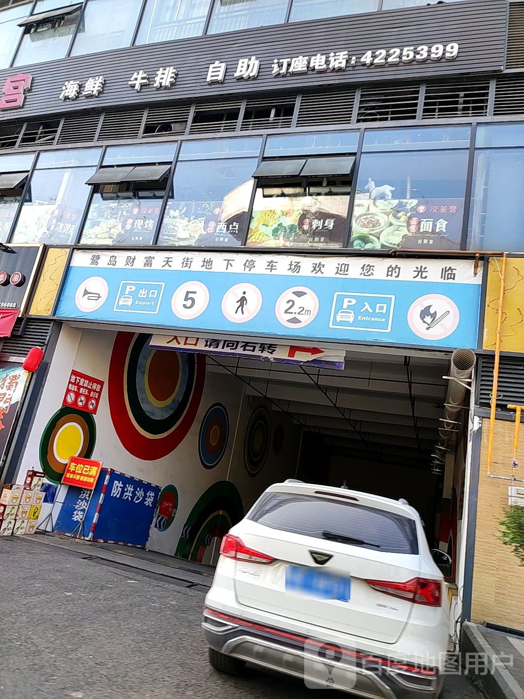 文化广场地上停车场-出入口