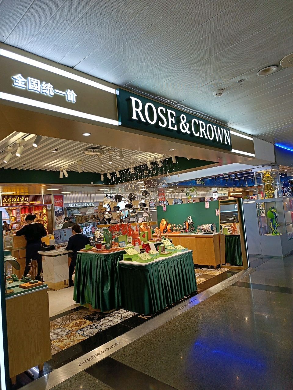 ROSE&CROWN(翔云三路店)