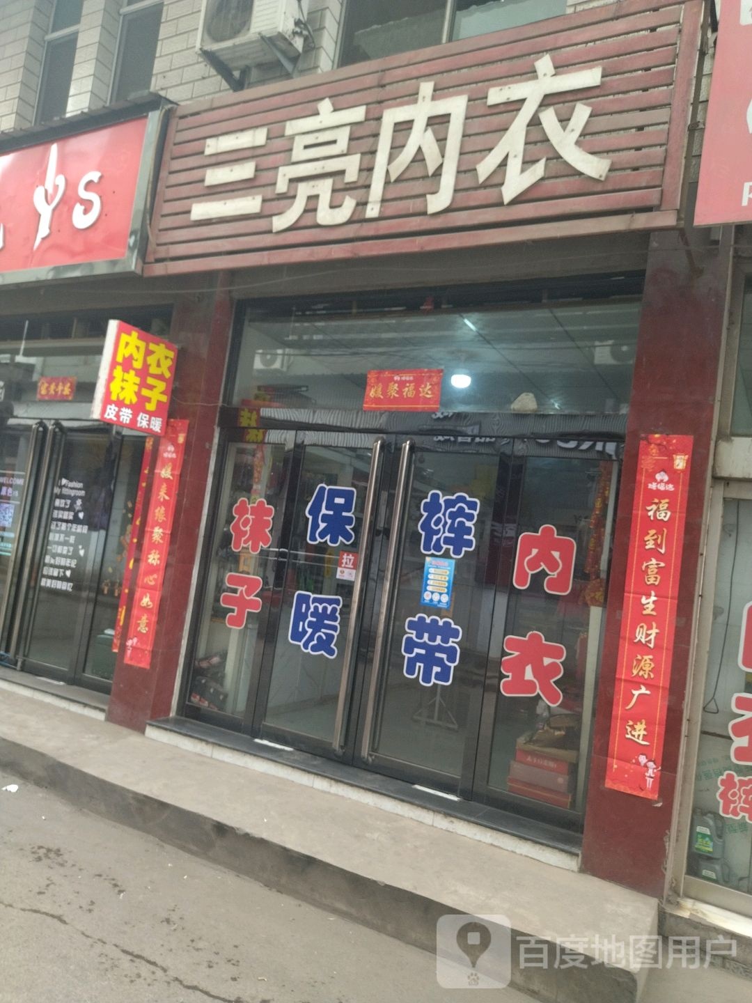 吕梁市交口县(双池大酒店东北侧约150米)