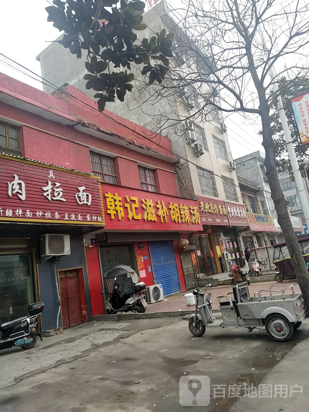 卧龙区石桥镇东成(鄂城路店)