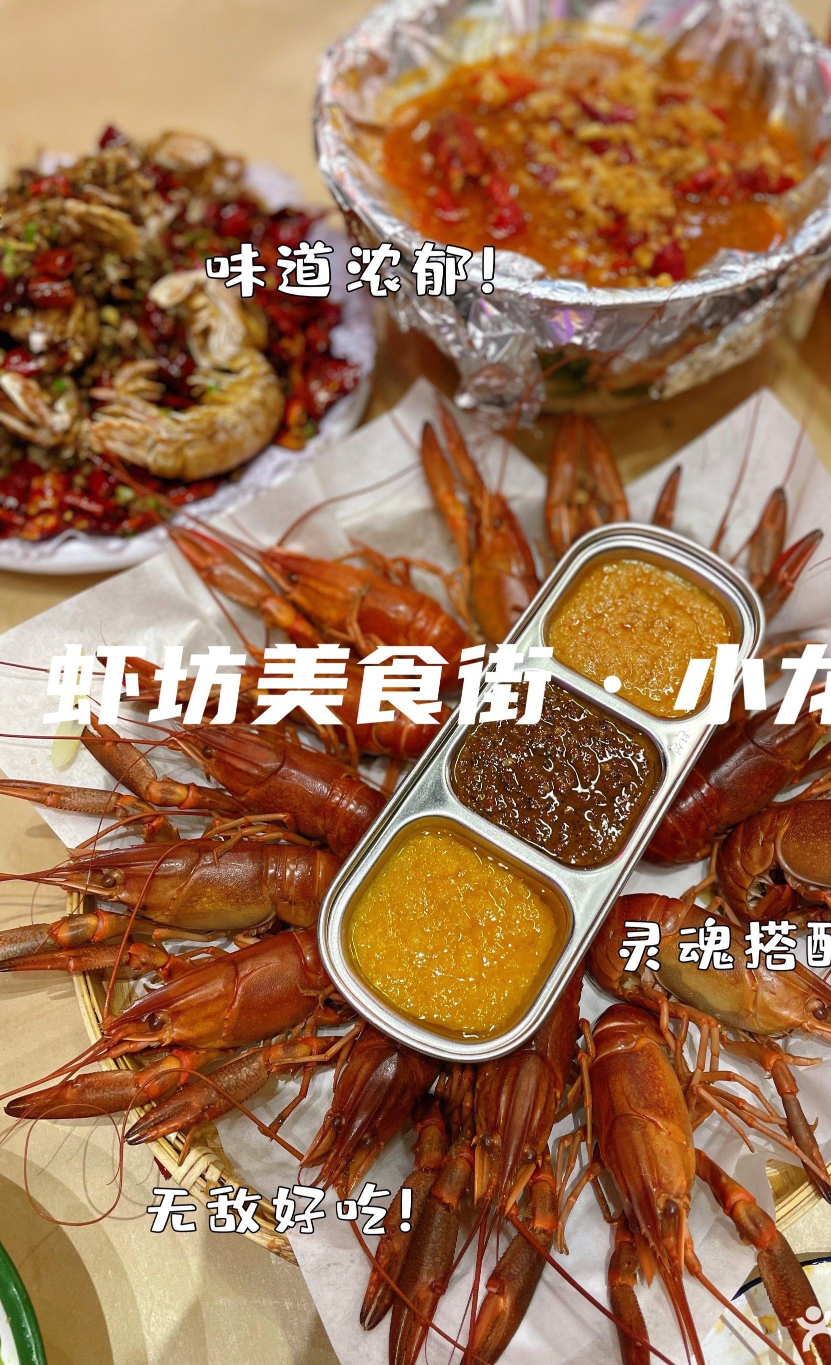 吴贰虾坊原味烧烤(桂林路店)