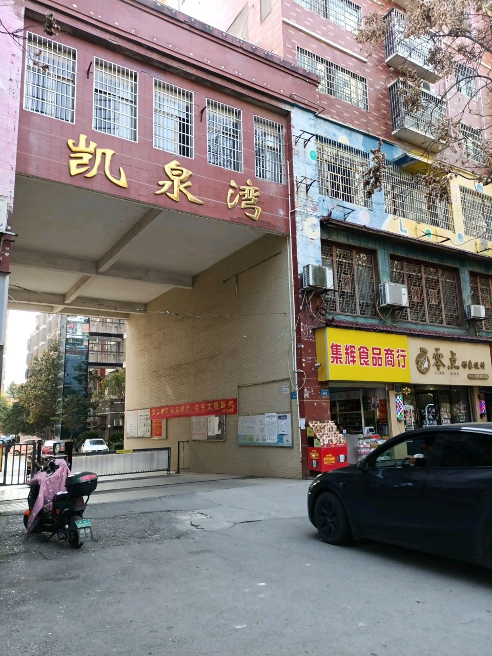 零点形象设计