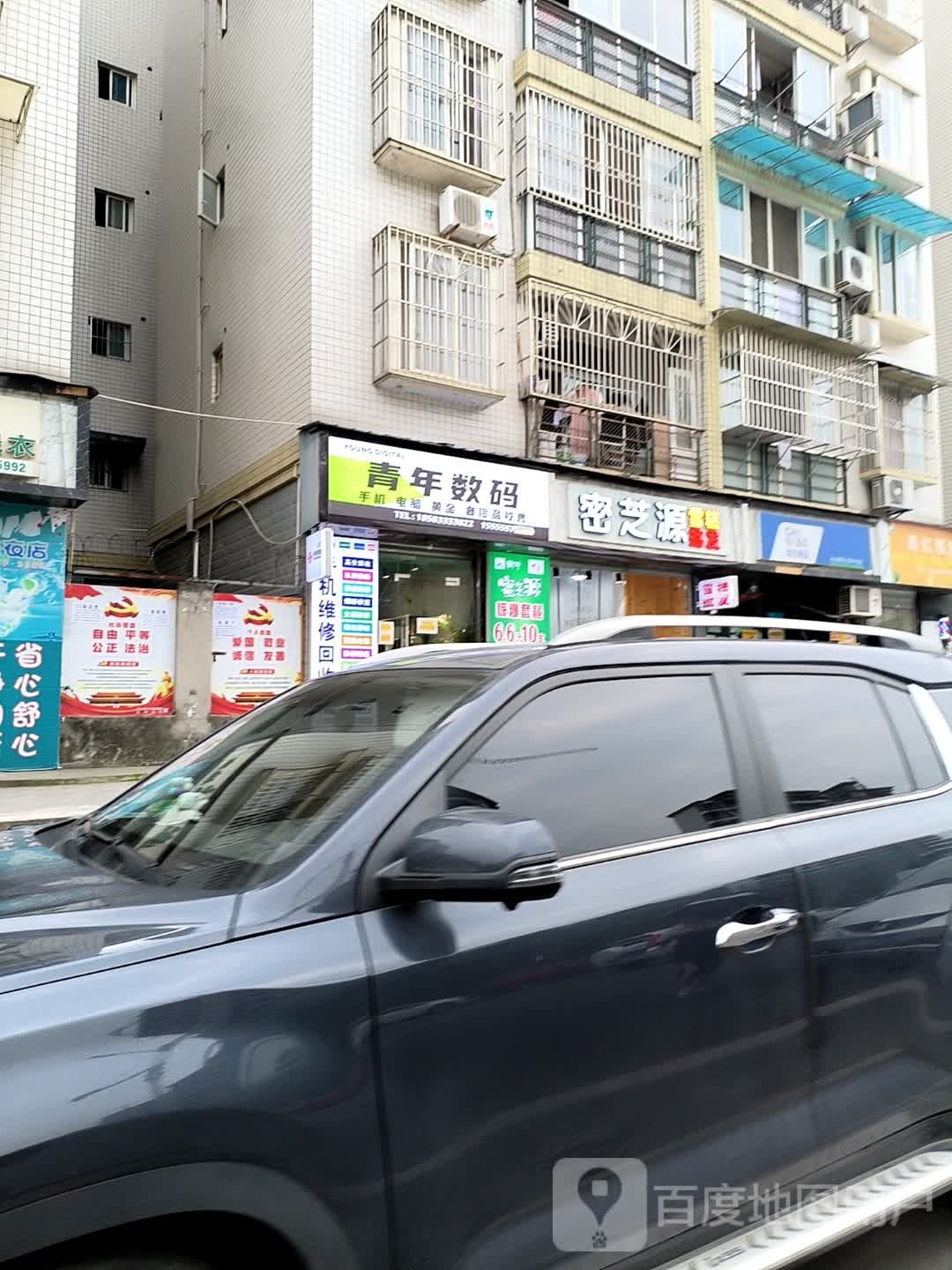 快鸟驿站(乐山惠民小区881号店)