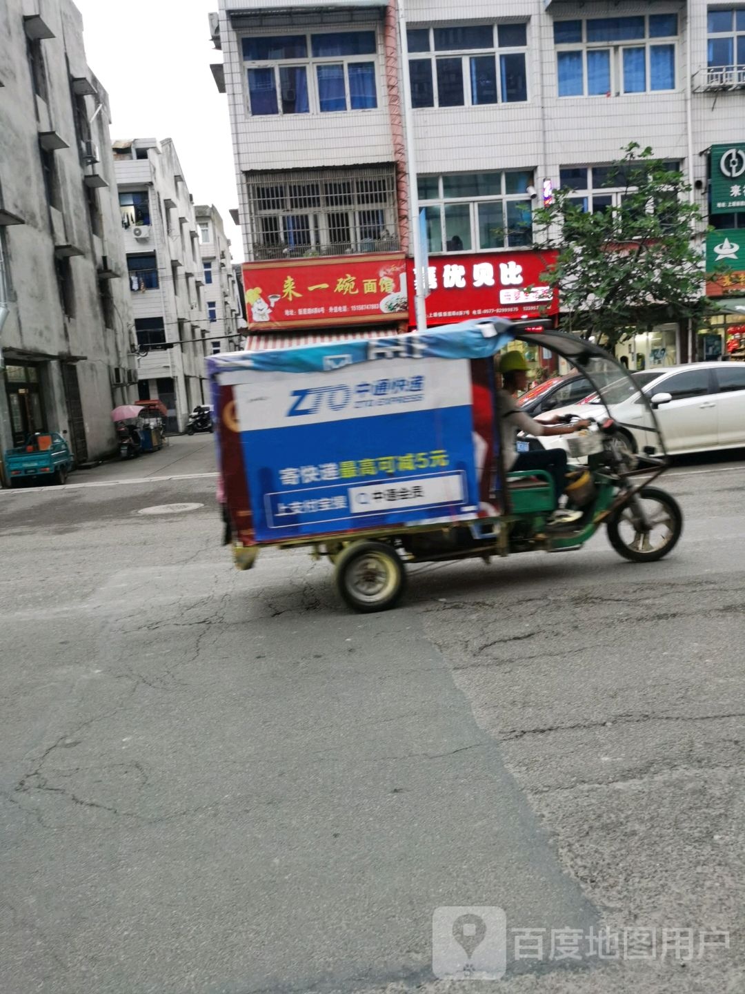 嘉优贝比