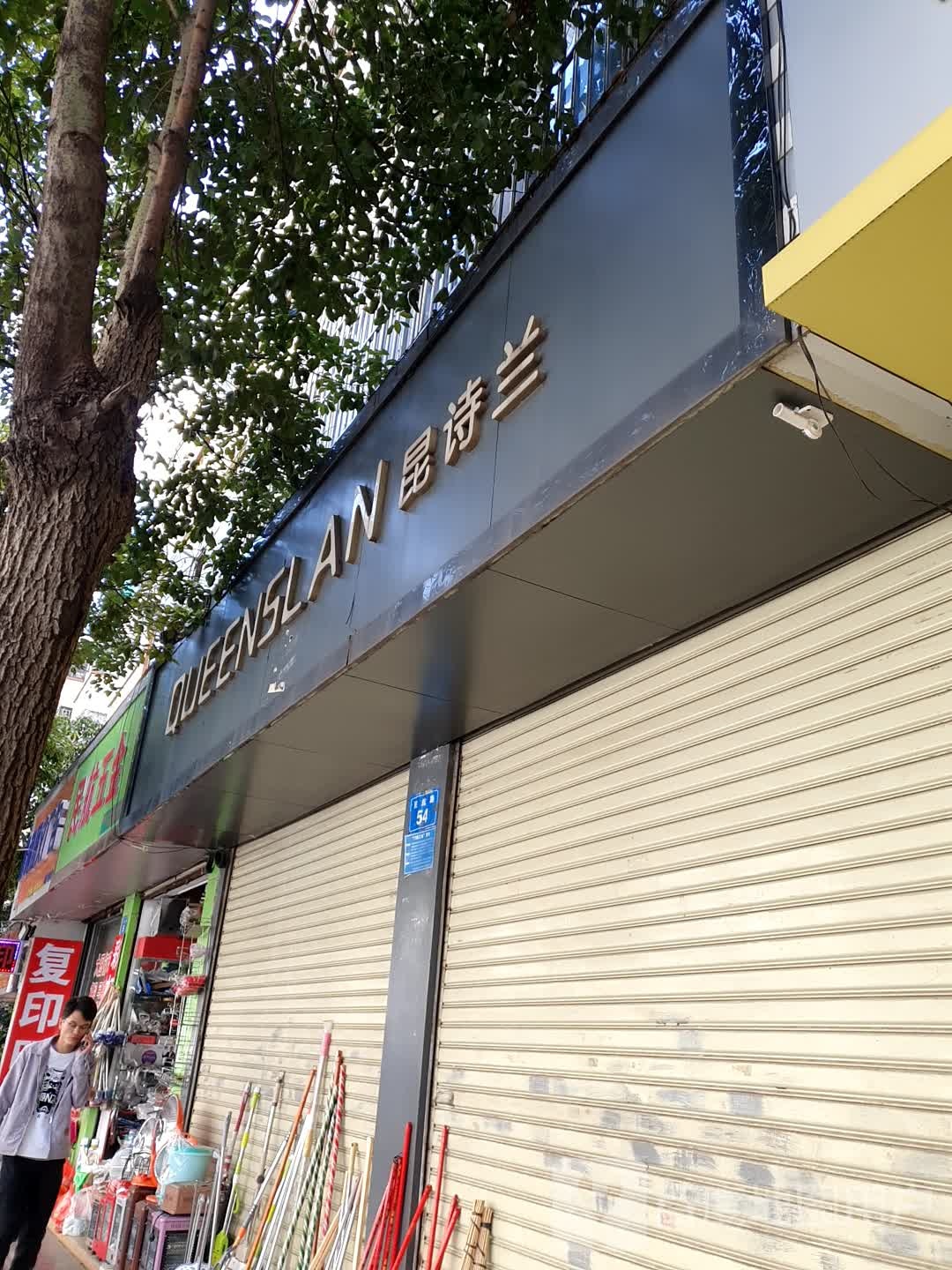 民航五金
