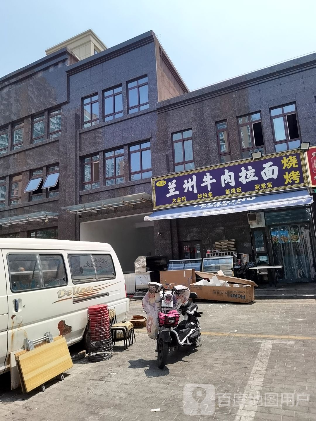 清真兰州牛肉拉面(上城嘉景店)