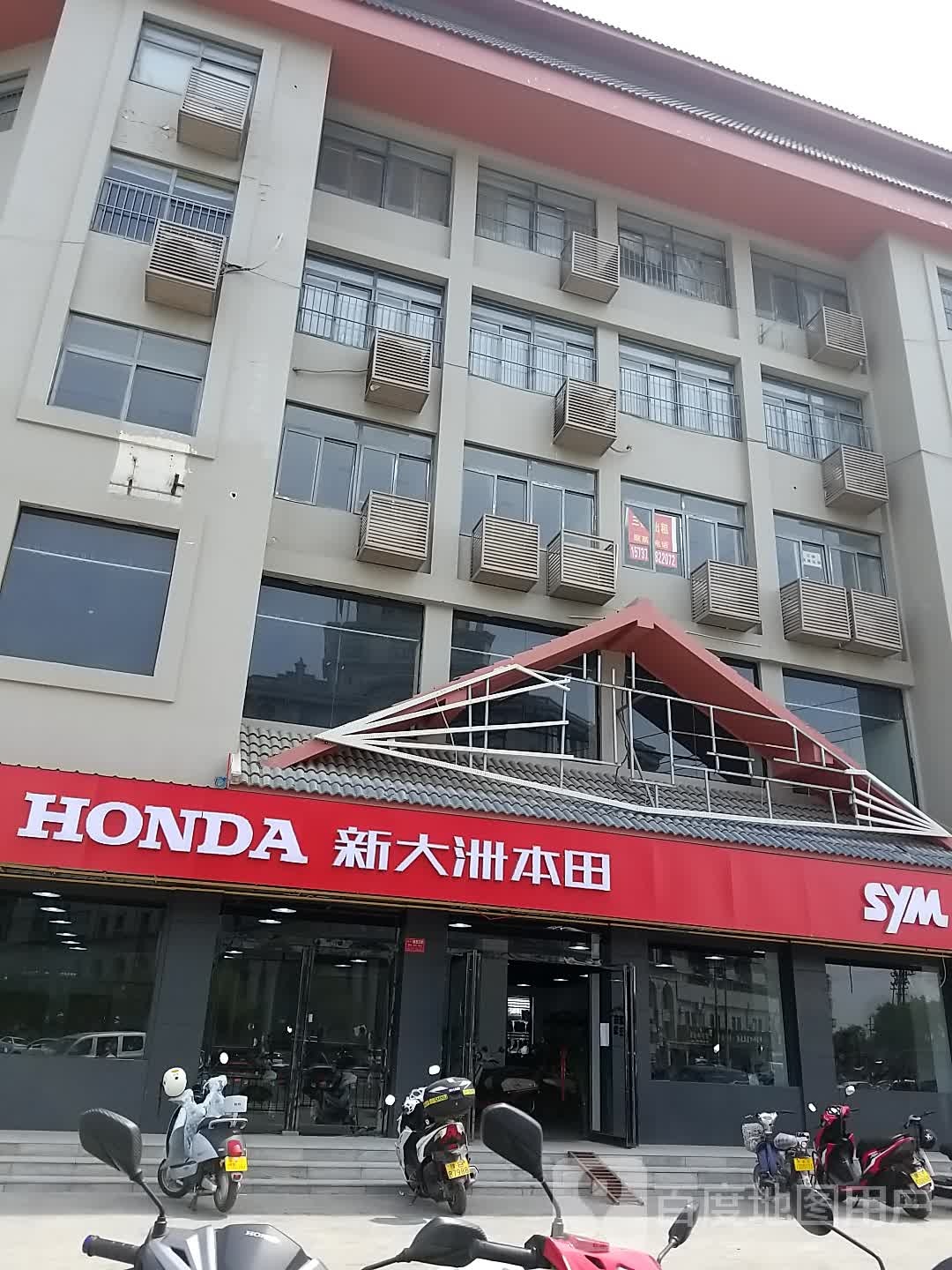 Honda新大洲本田三阳机车(曹门大街店)