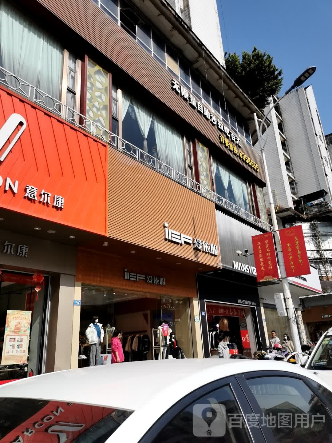 无限量自主沙拉吧百汇