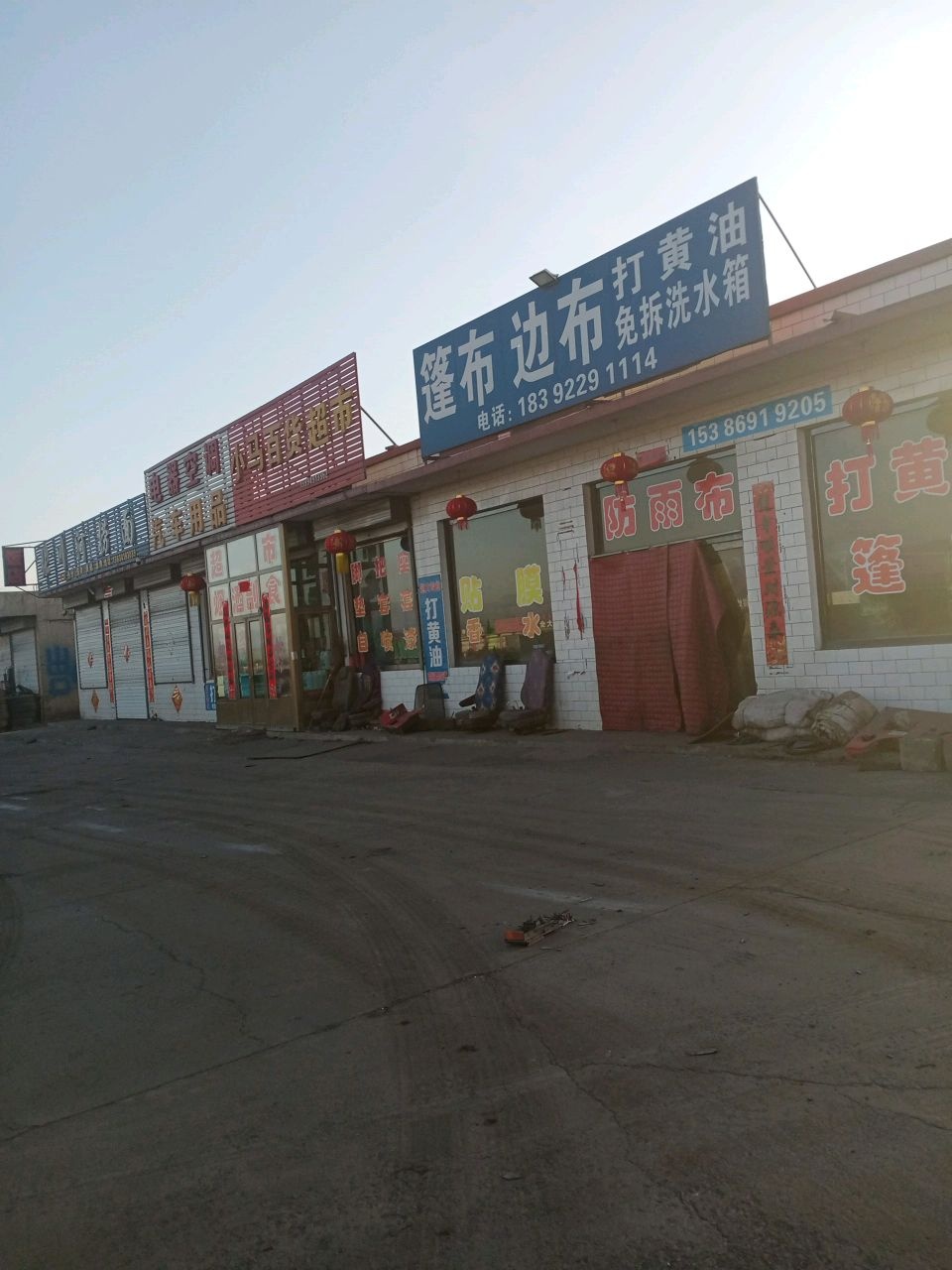 小马电器空调